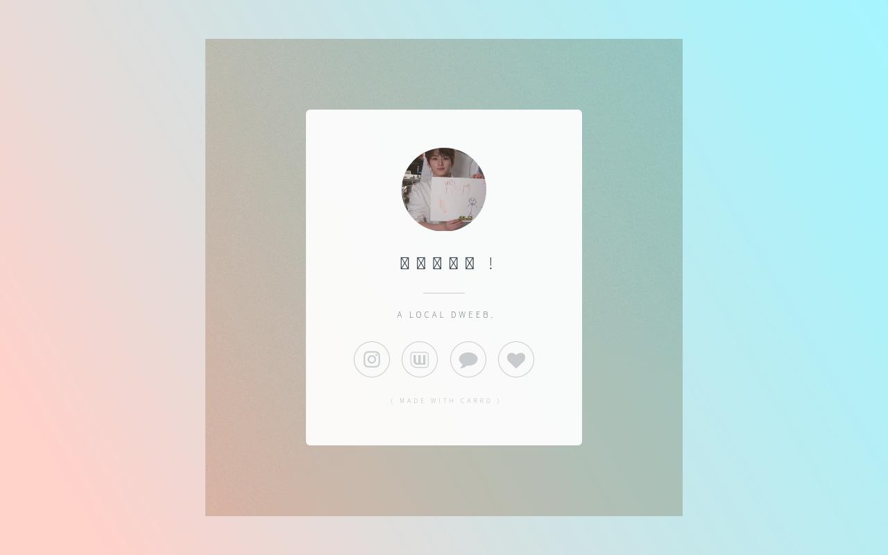 Carrd profile picture for @kellogg